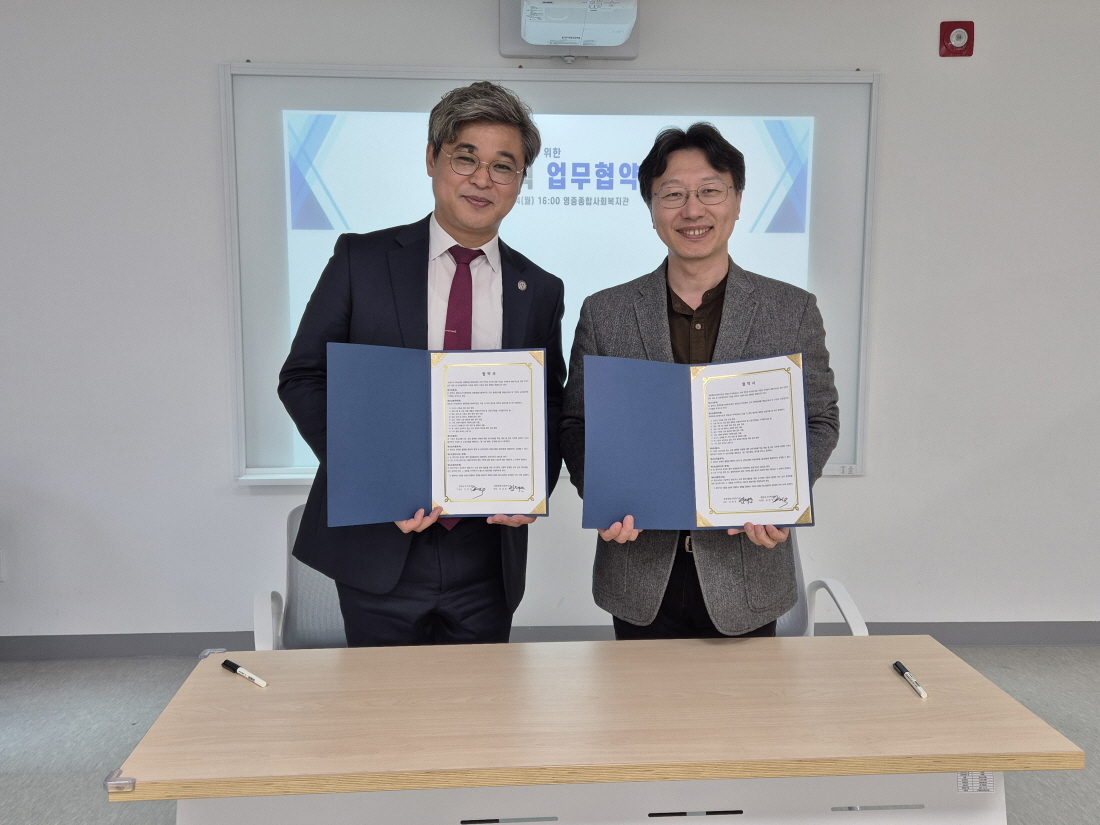 영등포구가족센터(영등포구1인가구지원센터)&영중종합사회복지관 업무협약