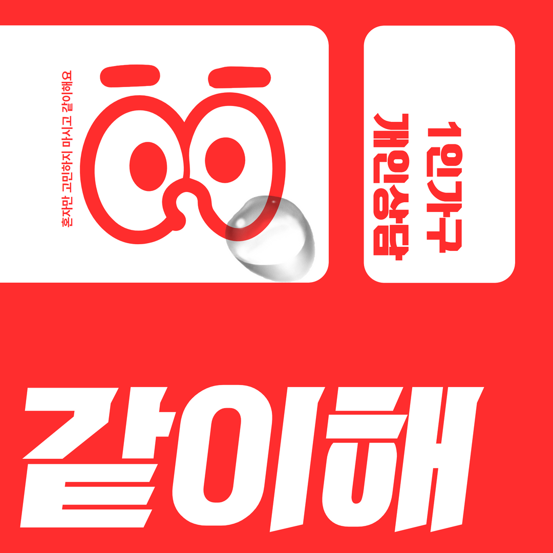 1인가구 개인상담 "같이 해"