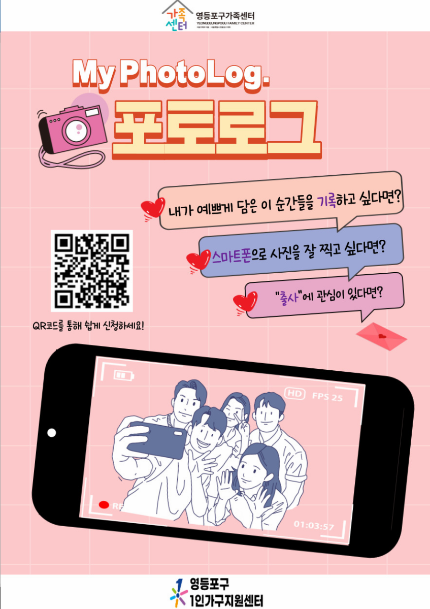 포토로그